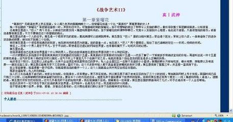 男友每次都把我腿架他脖子上亲花园