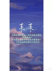 晓彤吃瓜51动图