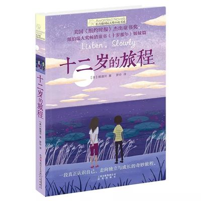 红杏永久地域网名入2023