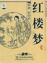 91麻花果冻天美精东
